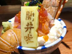 -YAMAKAWA(龙湖胥江天街店)