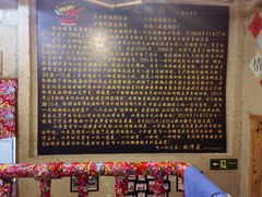 -百一大地锅(黑龙江省级非物质文化遗产)(文景街店)