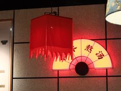 -和府捞面(西溪印象城店)
