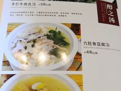 菜单-潮锅(西村财富公馆店)