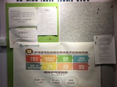 -搏鸣乒乓球俱乐部(万柳店)