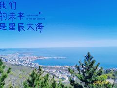-石老人观光园