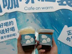 -Cafe on warm(丹霞店)