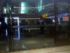 -港悦广场