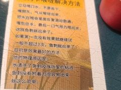 -南京金牛湖巨碗鱼头