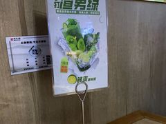 -百岁我家酸菜鱼·烤串(运河上街店)