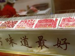 -邢氏老太太烤串(北兴街店)