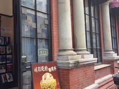-东海咖啡馆