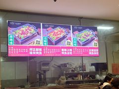 -三味鱼屋(琥珀山庄店)