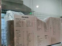 -肉店炸炸炸·爆汁孜然牛肉