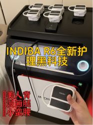 -Fundi张玉珊修身堂·indiba·BTL科技瘦身