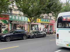 -胖子煎饼店(钦州南路店)