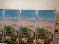 -Blueglass酸奶(华贸购物中心店)