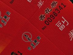 -天津大悲禅院