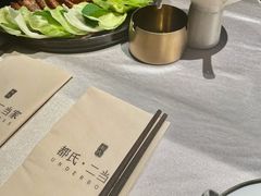 -都氏家DUSJOY(翡翠城店)