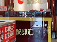 -蟹都汇(旗舰店)