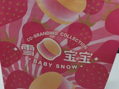 -好利来(交大店)