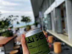 -SAANCI山池咖啡(海上世界文化艺术中心店)