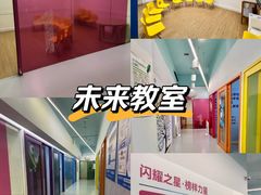 -英孚教育青少儿(南坪中心)