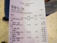 -茶百道(花城汇中区店)