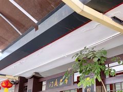 -天佑祥万春老卤(天乡后街店)