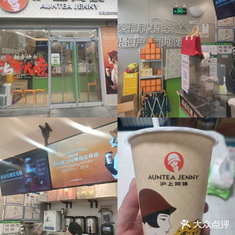 暖心奶茶，瞬间治愈我[打call]