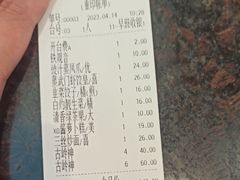 -蒸武门·广式茶点(石滩店)