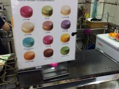 -觅恬记港式甜品(1818店)
