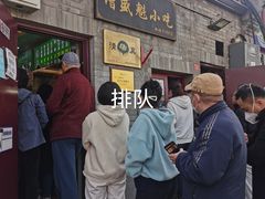 -增盛魁小吃店