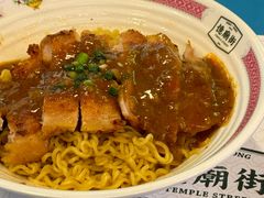 -憶廟街 X 沙角邨(太古城店)