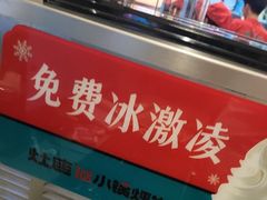 -灶座小锅烀饼·铁锅炖(道里店)
