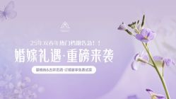 点击看大图 -曼格纳婚礼艺术中心(张江店)