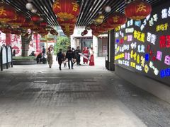 -吉庆街美食广场