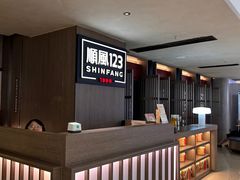 -顺风123(观音桥大融城店)