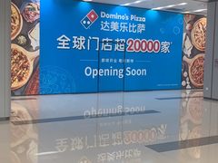 -凯德广场(武胜路店)