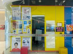 -方快-照相馆(近铁城市广场店)