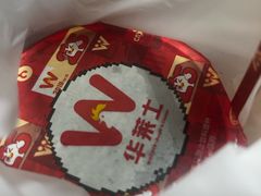 -华莱士·全鸡汉堡(枣园店)