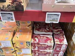 -山姆会员商店(西溪店)