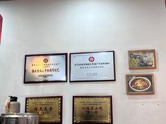 -桂花香手工面(鼓楼店)