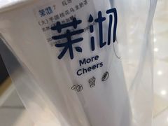 -茉沏(光启城店)