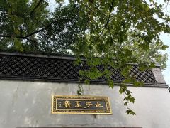 -南宋御街