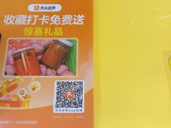 -阿娟牛肉丸·手打牛肉丸·现做现卖