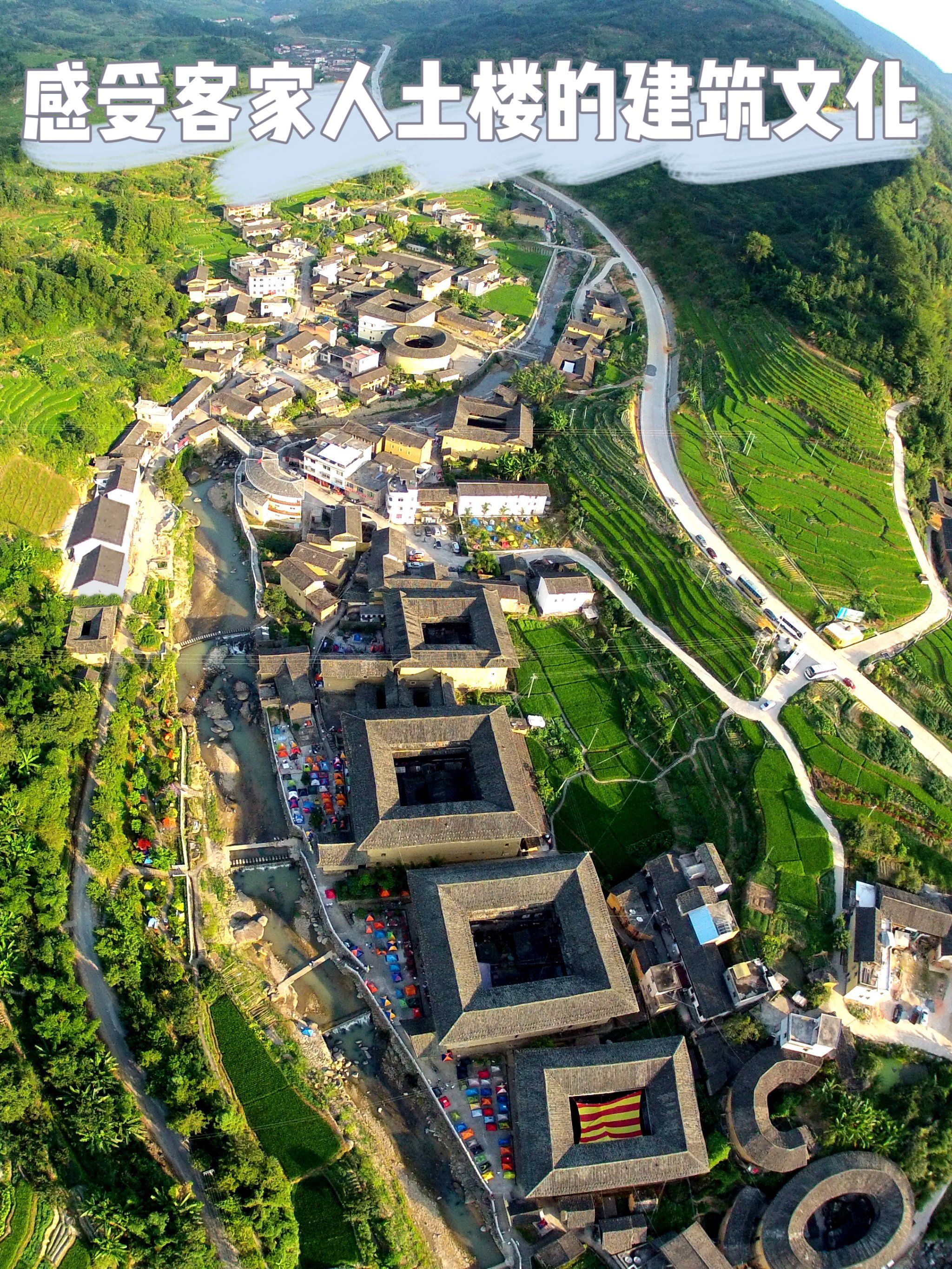 探寻"东方古堡" 感受永定客家土楼的文化风情