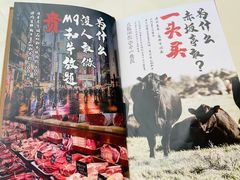 -赤坂亭·M9和牛烧肉·铁板烧(合肥万象城店)