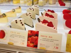 -DEMO黛慕蛋糕(中泰店)