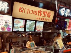 -周小亮丁家坡洋芋(全国总店)