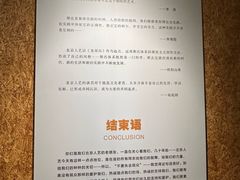 -北京人艺戏剧博物馆