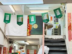 -凤城康记饭店