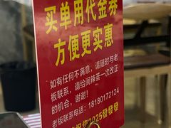 -阆辣荟餐饮(老味道8年·古城店)