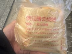 -军子大排档(迎春花园店)